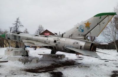 Жесткая посадка