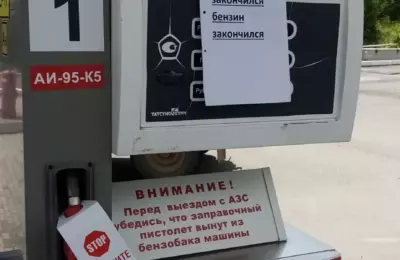 Не всё и не везде